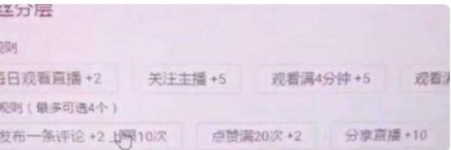 淘寶直播間打字帶皇冠是怎么回事